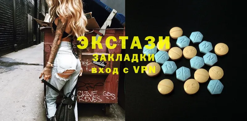 Ecstasy бентли  Тавда 