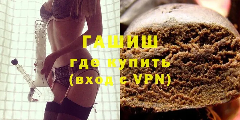 ГАШИШ VHQ Тавда