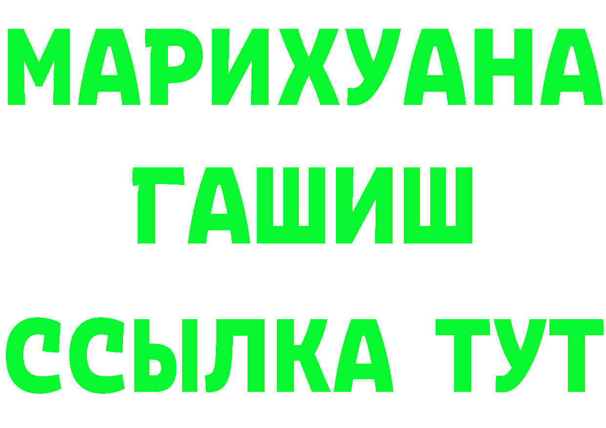 ТГК вейп сайт это MEGA Тавда