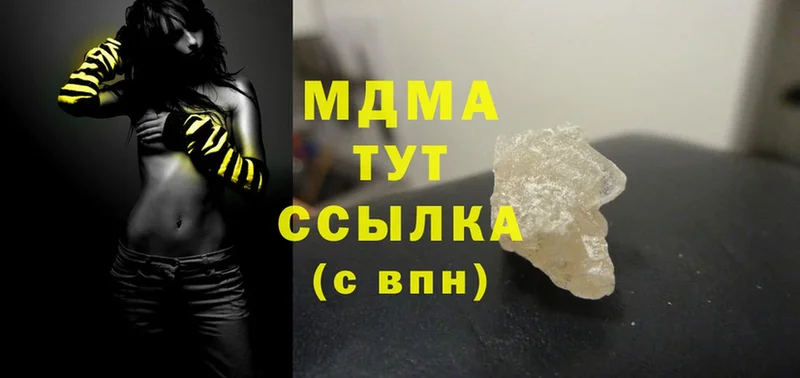 сайты даркнета состав  blacksprut зеркало  Тавда  MDMA crystal 